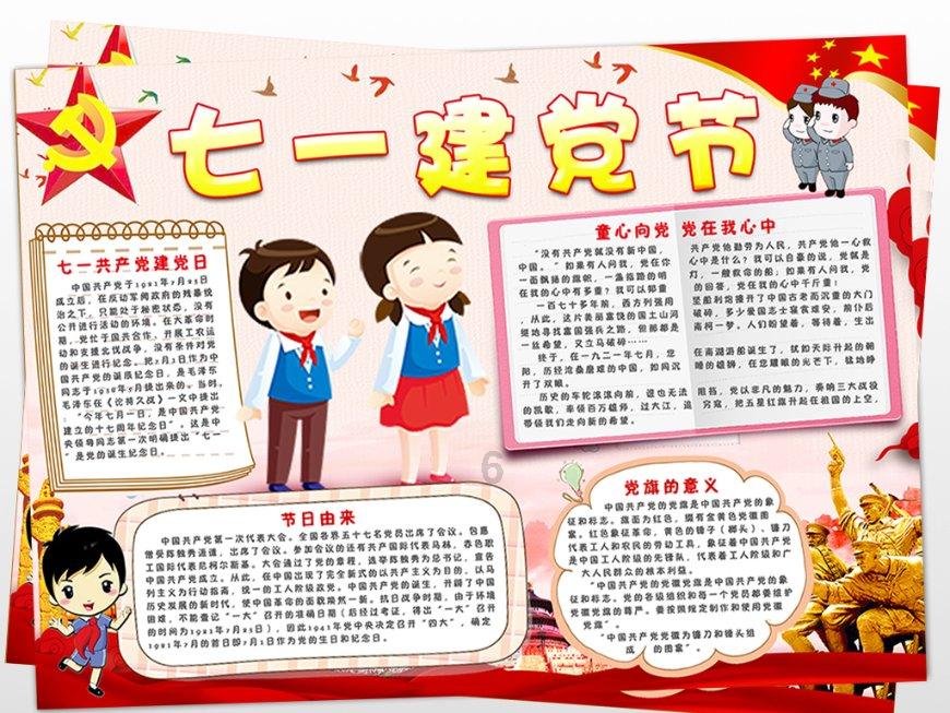 剑勇传奇忍者龙剑传Z